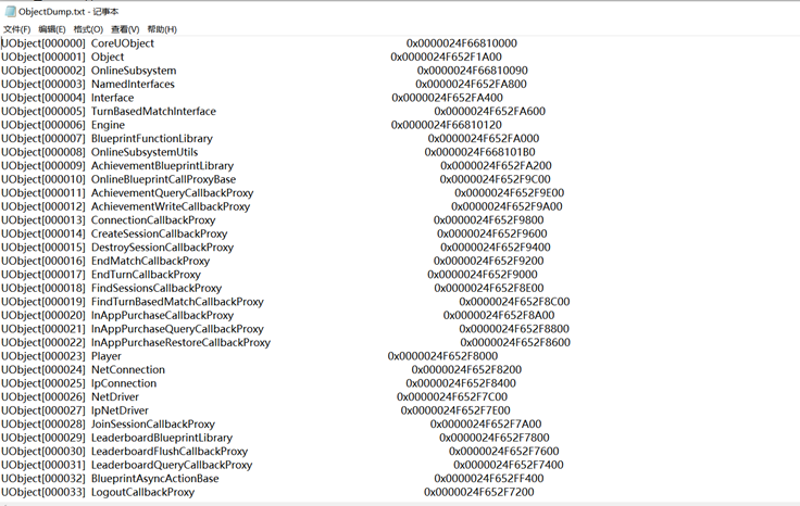 工具dump部分结果截图
