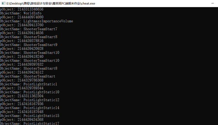 编写程序打印Object结果图