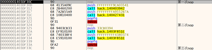 三次nop后正常运行