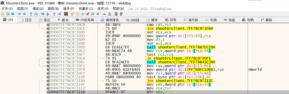 UWorld分析结果图