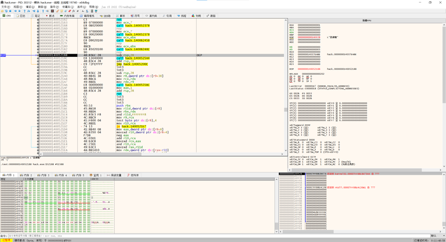 方法一程序OEP位置截图