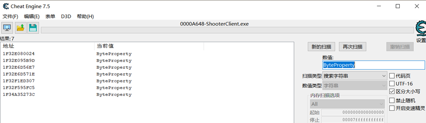 查找字符串结果图