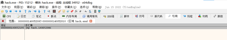 查找引用结果截图