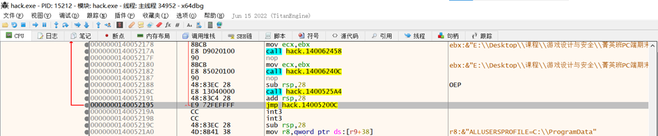 方法二查找OEP结果截图