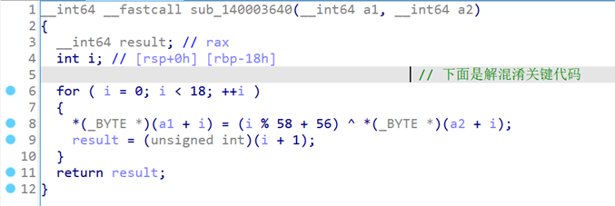 sub_140003640函数截图