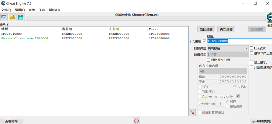 搜索地址1F32E080000结果图
