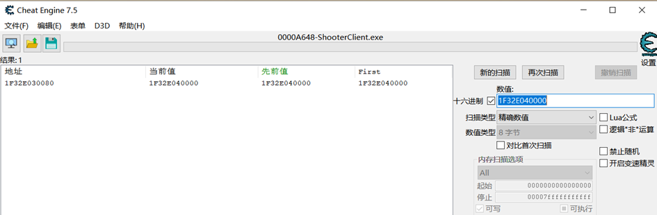 搜索地址1F32E040000结果图